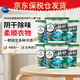 寶潔（P&G）洗衣凝珠除菌留香 日本進(jìn)口洗衣球室內陰干強力潔凈綠色11顆*6盒