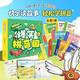 爆笑拼音國全套8冊 3-6歲兒童繪本拼音啟蒙零基礎簡(jiǎn)單易讀練習故事書(shū)4-6歲幼小銜接聲母韻母拼音練習順口溜輕松學(xué)拼音贈練習冊趣味故事