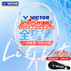 威克多（VICTOR）勝利全碳素羽毛球拍突擊高磅TK-ARES藍BUFF拯救者單拍（已穿線(xiàn)）