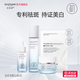 初源漾美白祛斑套裝淡斑補水保濕提亮膚色男女通用護膚品禮盒新年禮物 【祛斑美白組合】祛斑霜+精華液+爽膚水+面膜