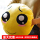 優(yōu)羽暖手滑稽抱枕二次元插手卡通表情包動(dòng)漫抱枕暖手寶捂創(chuàng  )意靠墊惡搞 汪汪眼 直徑約40厘米