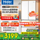 海爾（Haier）冰箱416升超薄零距離自由嵌入式60cm內法式多門(mén)四開(kāi)雙門(mén)小紅花系列一級能效雙變頻大容量國家補貼 416L+健康黑金凈化+母嬰三擋變溫+WiFi智控