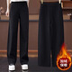 【高腰垂感】休閑闊腿褲女冬季窄版軟糯秋冬加絨加厚彎刀褲直筒褲 黑色 【加絨款】 XL 【建議105-115斤】