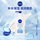 妮維雅(NIVEA)水感沐浴露470ml(皂香)保濕美肌不假滑