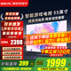 小米（MI）電視55英寸2025款紅米4K超高清智能液晶游戲平板電視機家用客廳彩電移動(dòng)直播閨蜜機隨心屏以舊換新 55英寸 高配電視【32G大存儲 盡享視覺(jué)盛宴】 【省心包安裝】電視+上門(mén)安裝