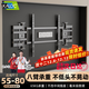 卡洛奇（kaloc）【新型結構不擋插座】超薄內嵌雙臂伸縮電視機支架壁掛架可伸縮旋轉適配100寸海信小米TCL電視85寸 NX80 超薄3.15厘米 適配65-80吋