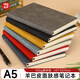 忠簡(jiǎn)文具可定制筆記本本子時(shí)尚皮面本商務(wù)親膚羊巴皮記事本加厚日記本會(huì )議記錄本辦公用品A5/灰色37-25