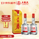 五糧液股份 五糧春 第一代 濃香型白酒 45度 500mL*2雙瓶