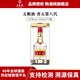 五糧液普五第八代52度 濃香型白酒 商務(wù)宴請用酒 【年貨節日送禮】 52度 500mL 1瓶