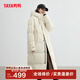 鴨鴨（YAYA）王一博同款冰殼系列3.0pro極寒羽絨服女厚款冬季長(cháng)款加厚防寒外套 米白色-YE5B000656A S (165)