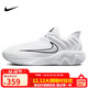 耐克（NIKE）男子籃球鞋GIANNIS IMMORTALITY 4運動(dòng)鞋FQ3681-100 白色 42
