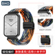 BHO【磁吸編織】適用小米手環(huán)9pro表帶紅米watch6表帶8pro/watch5/4/redmi磁吸尼龍編織男女款esim版 磁吸·編織【迷彩七彩色】黑色連接器 小米手環(huán)9pro/8pro/紅米w