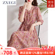 ZXEGI女士高端連衣裙女100%桑蠶絲V領(lǐng)收腰顯瘦減齡中長(cháng)款碎花真絲裙 紅花 L