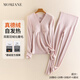 Mom Jane哺乳上衣秋衣莫代爾睡衣孕婦內搭春夏季薄款喂奶月子服免穿文胸 煙粉色秋衣褲套裝 【德絨發(fā)熱纖維】 L 建議體重(110-140斤)