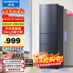 創(chuàng  )維（SKYWORTH）215升三門(mén)風(fēng)冷免除霜無(wú)霜小冰箱 低音節能多門(mén)小型家用電冰箱宿舍租房BCD-215W3Y2