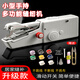 森卡龍手持縫紉機家用小型手動(dòng)鎖邊縫衣服神器電動(dòng)迷你針線(xiàn)便攜自動(dòng)微型 電動(dòng)手持縫紉機-送禮包+電源線(xiàn) 電池插電兩用