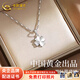 中國黃金 S990足銀四葉草項鏈女新款鎖骨鏈吊墜實(shí)用新年生日禮物送女生 【浪漫玫瑰禮盒】 *八倉發(fā)貨*當/次日達