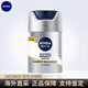 妮維雅（NIVEA）男士煥白防曬亮膚露美白面霜補水保濕精華滋潤乳液控油隔離 正常規格 45g 45g