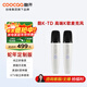 酷開(kāi) 創(chuàng  )維出品 酷K-TD 創(chuàng  )維電視專(zhuān)用麥克風(fēng) 語(yǔ)音喚醒家庭KTV 降噪無(wú)線(xiàn)話(huà)筒唱歌會(huì )議 K歌雙支麥克風(fēng)
