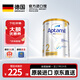 愛(ài)他美（Aptamil）澳洲白金版澳愛(ài)白金含DHA葉黃素嬰幼兒奶粉 原裝進(jìn)口 官方直供 【曬單返不封頂】澳愛(ài)白金2段900g*1罐 900g【咨詢(xún)入會(huì )領(lǐng)大額券再拍】