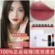 迪奧DIOR口紅絲絨999啞光888唇膏持色口紅大牌禮盒裝 絲絨系列720本命檀緋裸-贈禮盒