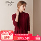 兆君秋冬時(shí)尚立領(lǐng)氣質(zhì)羊絨衫女裝 抽繩收腰外穿毛衣加厚針織衫 暗紅色 L