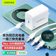 CangHua 多功能充電器三合一充電線(xiàn)套裝 40W超級快充頭+5A三合一數據線(xiàn)適用華為蘋(píng)果iPhone小米手機