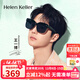 海倫凱勒（HELEN KELLER）眼鏡近視套鏡男女款墨鏡防紫外線(xiàn)偏光開(kāi)車(chē)駕駛套鏡太陽(yáng)鏡HT003 王一博同款HT003P01亮黑框灰片