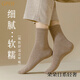 GPHF日本襪子女款春秋中筒襪棉襪女士秋冬防臭透氣美拉德無(wú)骨月子長(cháng)襪 買(mǎi)家留言-自選4雙 4雙 均碼 【35-39可穿】