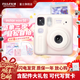 富士（FUJIFILM） instax mini se 一次成像 立拍立得相機 使用3英寸相紙 白色相紙組合套裝一【含標配+20張相紙+周邊配件】 官方標配【可代寫(xiě)賀卡】