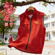 北羅志愿者紅色馬甲工作服定制logo社區義工團隊公益活動(dòng)宣傳工裝背心 【三口袋/大容量】紅色 2XL