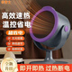 倍安士電取暖器家用小太陽(yáng)石墨烯暖風(fēng)機室內全屋大面積升溫小型暖手腳神器冬天辦公室烤火爐氣移動(dòng)可移動(dòng) 【過(guò)熱斷電-可上下左右90度調節】灰紫色