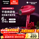 松下（Panasonic）負離子電吹風(fēng)機筒高速大功率家用速干納諾怡護發(fā)便攜送女友新年禮物EH-NA9C