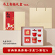 儉禮高端商務(wù)公司年會(huì )禮品企業(yè)定制禮盒定做文案LOGO實(shí)用禮套裝伴手禮 【套裝01】古典茶具套裝+6*百花緣茶包