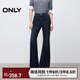 ONLY2025冬季新款做舊水洗低腰寬松微喇褲長(cháng)褲牛仔褲女|125432011 J3G藍黑牛仔 M M標準褲長(cháng)