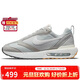 耐克NIKE休閑鞋男經(jīng)典氣墊AIR MAX DAWN運動(dòng)鞋DJ3624-002霧灰42