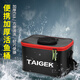 TAIGEK釣魚桶多功能加厚EVA水桶釣魚箱活魚桶裝魚箱漁具用品折疊桶30cm