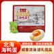 合天寶龍老漁村咸鴨蛋烤海鴨蛋正宗廣西北海特產(chǎn)紅樹(shù)林即食熟流油不咸蛋 中蛋60-69g*20枚禮盒【送禮精品】