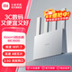 小米（MI）Xiaomi 路由器 BE3600 3600兆級 WiFi7 4核高通處理器 2.5G網(wǎng)口 小折疊 MIX PLIP上網(wǎng)好搭檔 Xiaomi 路由器 BE3600