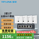 普聯(lián)（TP-LINK） 全屋WiFi6套裝無(wú)線(xiàn)AP面板網(wǎng)絡(luò )覆蓋ac+ap智能組網(wǎng)86型分布式墻壁POE路由器 全千兆(4個(gè)面板+5口路由)【優(yōu)雅白】 【AX1500M雙頻 易展Mesh】