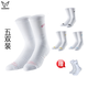 維動(dòng) VEIDOORN休閑運動(dòng)襪子中筒襪毛巾底男士透氣白色長(cháng)襪美式扎襪潮 新款透氣孔運動(dòng)長(cháng)襪（4+1）超值裝 均碼