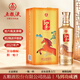 五糧濃香五糧液總廠(chǎng)生產(chǎn) 五糧液聖酒圣酒馬到功成52度濃香型白酒送禮自飲 52度 500mL 單瓶裝