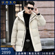 UOSO高端輕奢男士羽絨服男長(cháng)款冬季新款加厚休閑連帽保暖鵝絨休閑外套 預估到手價(jià)2899 M 170