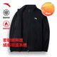 安踏（ANTA）加絨運動(dòng)外套男士冬季新款保暖棉感親膚立領(lǐng)長(cháng)袖開(kāi)衫衛衣夾克上衣 【店長(cháng)推薦-加絨保暖】黑色立領(lǐng)-1 L