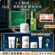 海藍之謎（LA MER）強韌修護套裝(精萃水+面霜)護膚品化妝品禮盒生日圣誕禮物送女友
