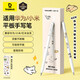 倍思【線(xiàn)條小狗聯(lián)名】適用華為手寫(xiě)筆小米觸控筆平板筆觸屏筆mpencil三代電容筆通用matepad11.5S/紅米