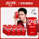 可口可樂(lè )可樂(lè )汽水 可樂(lè )/雪碧/芬達 330ml*24罐 經(jīng)典罐易拉罐碳酸飲料 【可口可樂(lè )330ml*12普通罐小包裝】