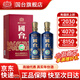 國臺十五年(國臺15) 53度醬香型真實(shí)年份 送禮高端白酒 53度 500mL 2瓶