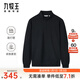九牧王【商場(chǎng)同款】高棉毛圈半拉鏈衛衣秋冬立領(lǐng)通勤男士套頭上衣內搭 標準版+黑色+HT1DX41820 XL 180/100A