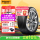 馬牌（Continental）汽車(chē)輪胎 225/55R18 98V FR UCJ 適配奧迪 A6L 別克GL8